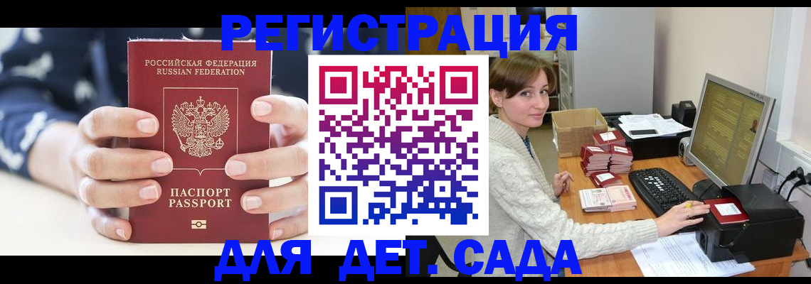 найти адрес прописки в Чкаловске